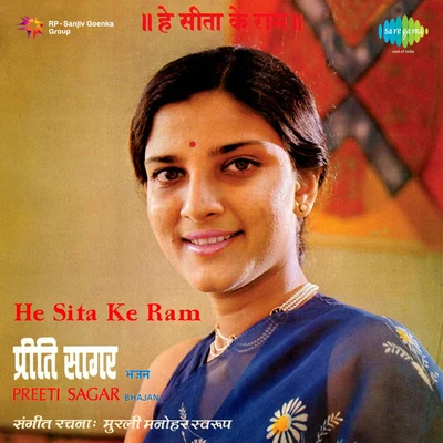 He Sita Ke Ram 專輯 Preeti Sagar/Bhupinder Singh