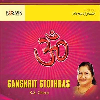 K. S. ChitraTIPPU Sanskrit Stothras