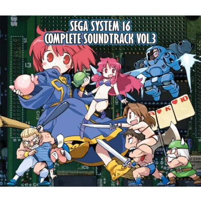 SEGA SYSTEM 16 COMPLETE SOUNDTRACK VOL.3 专辑 福田裕彦/坂本慎一/松前公高/竹間ジュン/多田彰文