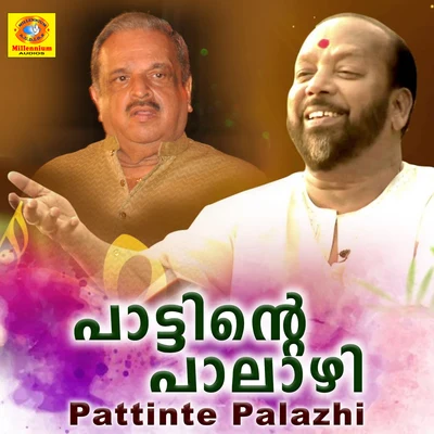 Pattinte Palazhi 專輯 P Jayachandran