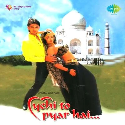 T. Rajendar Yehi to Pyar Hai (Original Motion Picture Soundtrack)