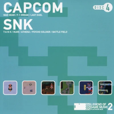 LEGEND OF GAME MUSIC 2 PLATINUM BOX DISC 4 CAPCOM・SNK 專輯 坂口由洋/Capcom Sound Team