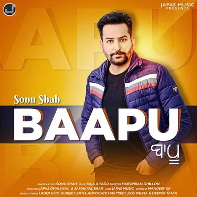 Baapu 專輯 Mayank/Raja/Mir