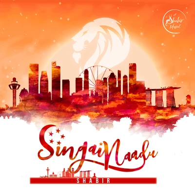 Singai Naadu 專輯 Lady Kash/Bombay Jayashri/Shabir