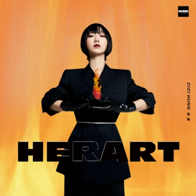 Her Art／Heart 專輯 蘇妙玲/洪辰