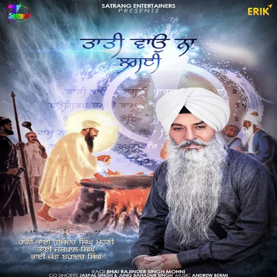 Tati Vao La Lagyee 专辑 Jaspal Singh