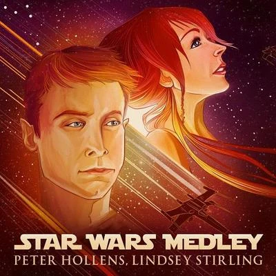 Star Wars Medley 專輯 Lindsey Stirling/Royal & The Serpent