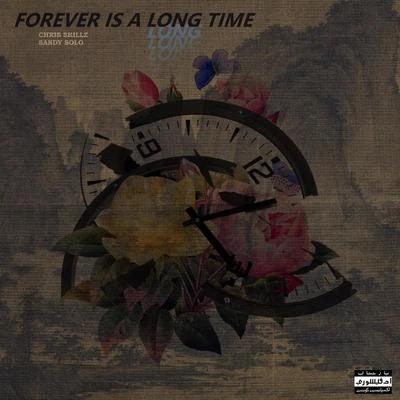 Forever Is a Long Time 专辑 Chris Skillz