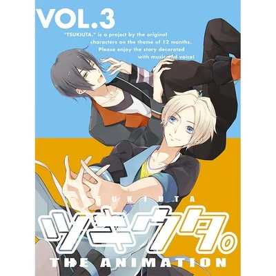 ツキウタ。 THE ANIMATION 第3巻 特典CD 專輯 KENN/小野友樹