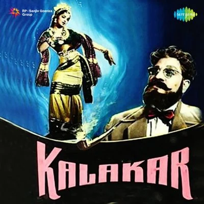 Kalakar 專輯 Suhasini Kolhapure/Balbir/Asha Bhosle/Geeta Dutt