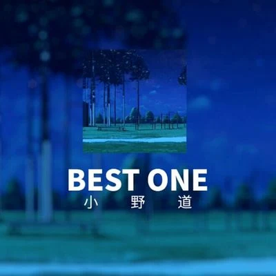 Best one 專輯 小野道ono