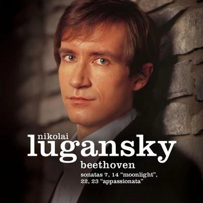 Beethoven : Piano Sonata No.22 in F major Op.54 專輯 Nikolai Lugansky