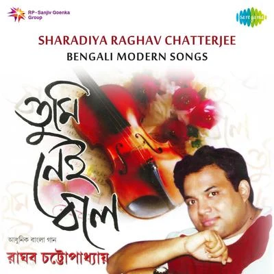 Sharadiya Raghav Chatterjee Bengali Modern Songs 專輯 Raghab Chatterjee