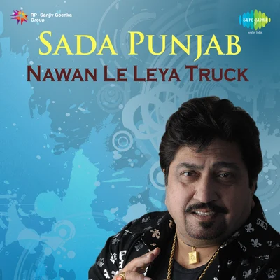 Nawan Le Leya Truck 專輯 DJ Surinder Rattan/Young Hemi/Surinder Shinda