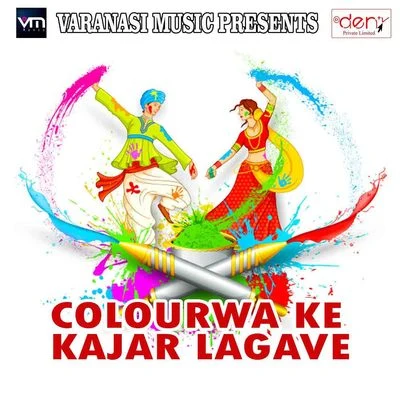 Colourwa Ke Kajar Lagave 专辑 Samar Singh