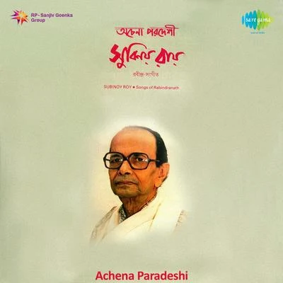 Achena Paradeshi 專輯 Subinoy Roy/Geeta Sen Naha