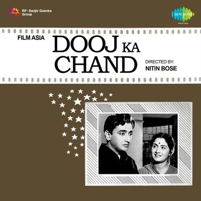 Dooj Ka Chand 專輯 Asa Singh Mastana/Surinder Shinda