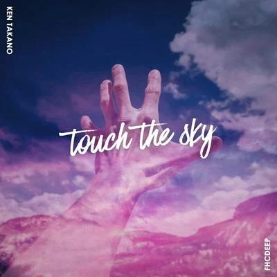 Touch The Sky 專輯 高野健一