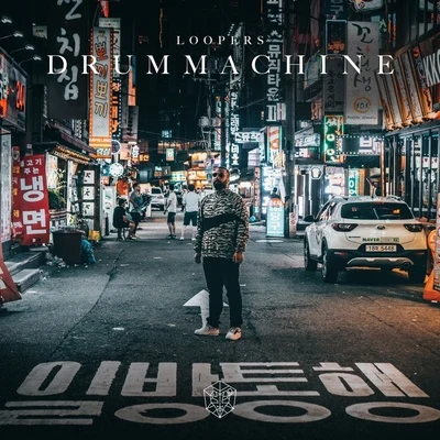 Drummachine 專輯 Loopers/IYONA