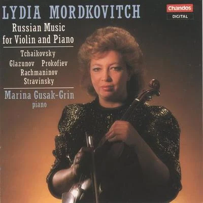 Violin Recital: Mordkovitch, Lydia - TCHAIKOVSKY, P.I.GLAZUNOV, A.PROKOFIEV, S.STRAVINSKY, I. (Russian Music for Violin and Piano) 專輯 Gabriel Woolf/Marina Gusak-Grin/Julian Milford/Clifford Benson/Lydia Mordkovitch