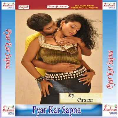 Pyar Kar Sapna 專輯 Pawan/Debid/Vijay/Anita/Mitali