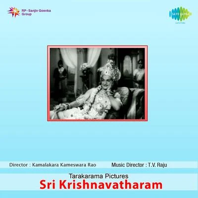 Sri Krishnavatharam 專輯 P. Susheela, Chorus/P. Susheela