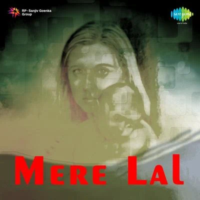 Mere Lal 專輯 Mohantara Talpade