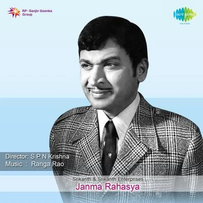 Janma Rahasya 專輯 P. Susheela, Chorus/S. Janaki