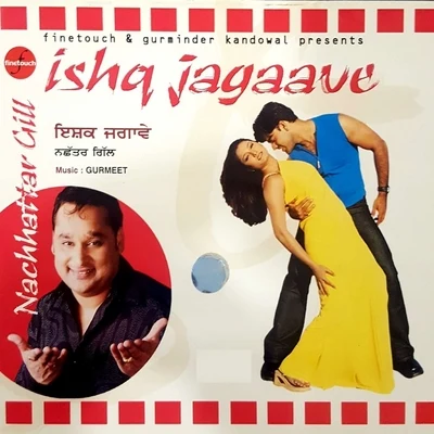 Ishq Jagaave 專輯 Nachhatar Gill/Jaspinder Narula