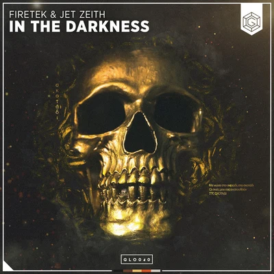 In The Darkness 專輯 Firetek/Chris & Evan