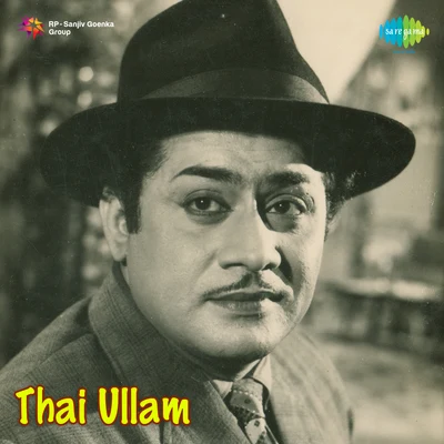 Thai Ullam 专辑 M.L. Vasanthakumari/J.P. Chandrababu