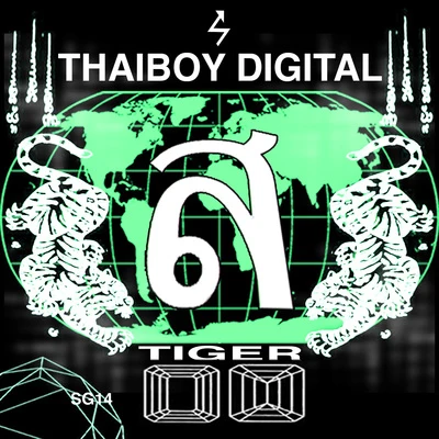 Tiger 专辑 ThaiBoy Digital