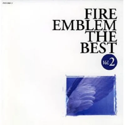 FIRE EMBLEM THE BEST Vol.2 專輯 辻橫由佳