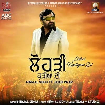 Lohri Kudiyan Di 專輯 Nirmal Sidhu