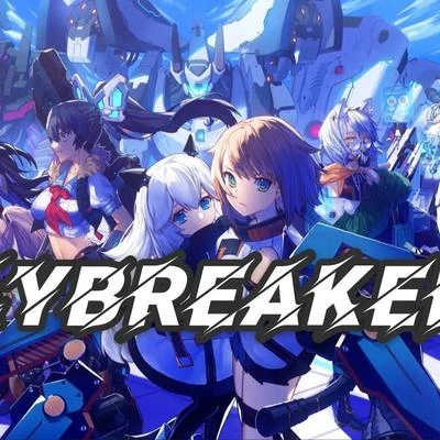 【三畿道】DAYBREAKERS 專輯 三畿道