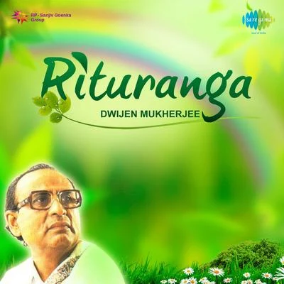 Rituranga 專輯 Dwijen Mukherjee/Mohammed Rafi/Lata Mangeshkar/Asha Bhosle