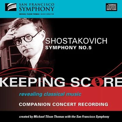 Shostakovich: Symphony No. 5 專輯 San Francisco Symphony/Jean Guillou/Edo de Waart