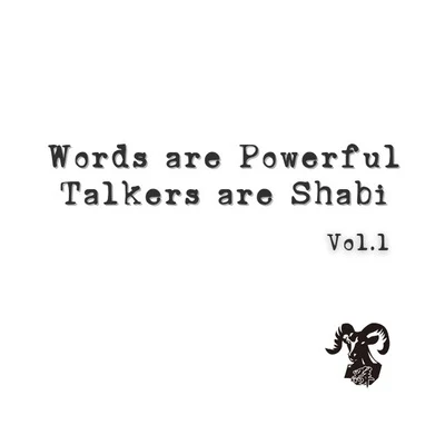 黑羊 Words are powerful, Talkers are s***i Vol.1