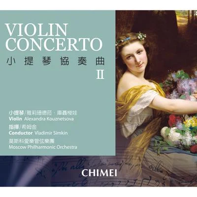 Violin Concerto II 专辑 Moscow Philharmonic Orchestra/Kirill Kondrashin/Gennady Rozhdestvensky/Nelli Shkolnikova/Yevgeny Malinin