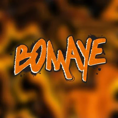 Bomaye 2021 專輯 Svensken/Kushko