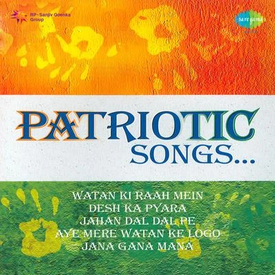 Patriotic Songs 专辑 Amjad Khan/Reba Muhuri/Calcutta Youth Choir/Pt. Birju Maharaj