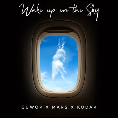 Wake Up in the Sky 專輯 Kodak Black