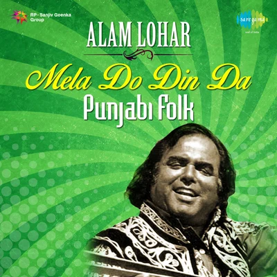 Alam Lohar Mela Do Din Da Punjabi Folk