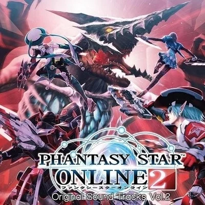 Phantasy Star Online 2 Original Sound Tracks Vol.2 專輯 片山修志/def/SEGA Sound Team/藤澤健至/水穀広実