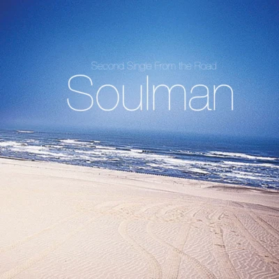 Second Single From The Road 專輯 Soulman/1sagain/Big Small/Heenain/鄭承源