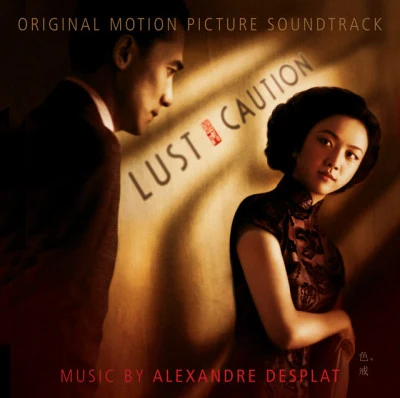 Lust, Caution 專輯 Alexandre Desplat