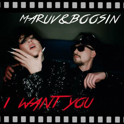 I Want You 专辑 MARUV