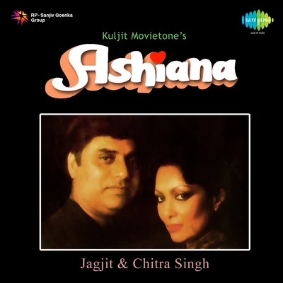 Ashiana 专辑 Jagjit Singh