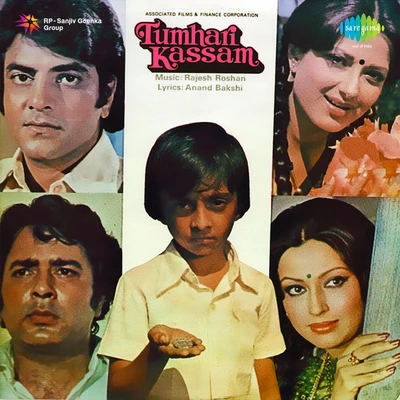 Tumhari Kassam 專輯 Lata Mangeshkar/C. Ramchandra/Asha Bhosle/Chitalkar