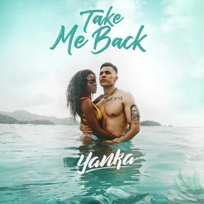 Take Me Back 專輯 Hardbody Nut/Yanka/Lil Yase